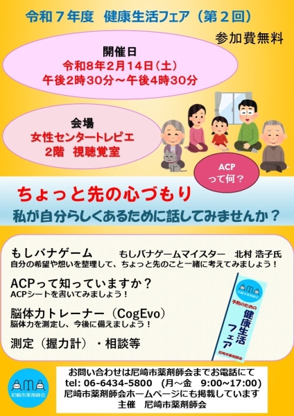 20221022flyer torepie